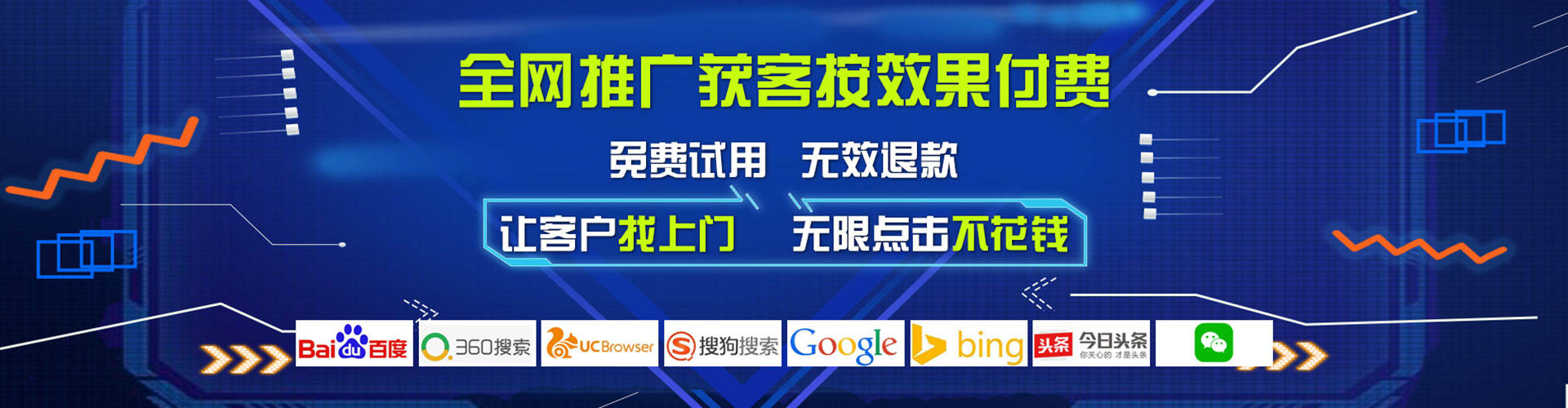 东坡百度推广运营