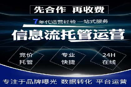 百度信息流广告如何提升品牌知名度